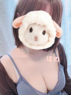 ほの