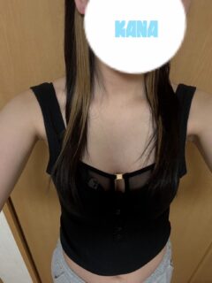 かな