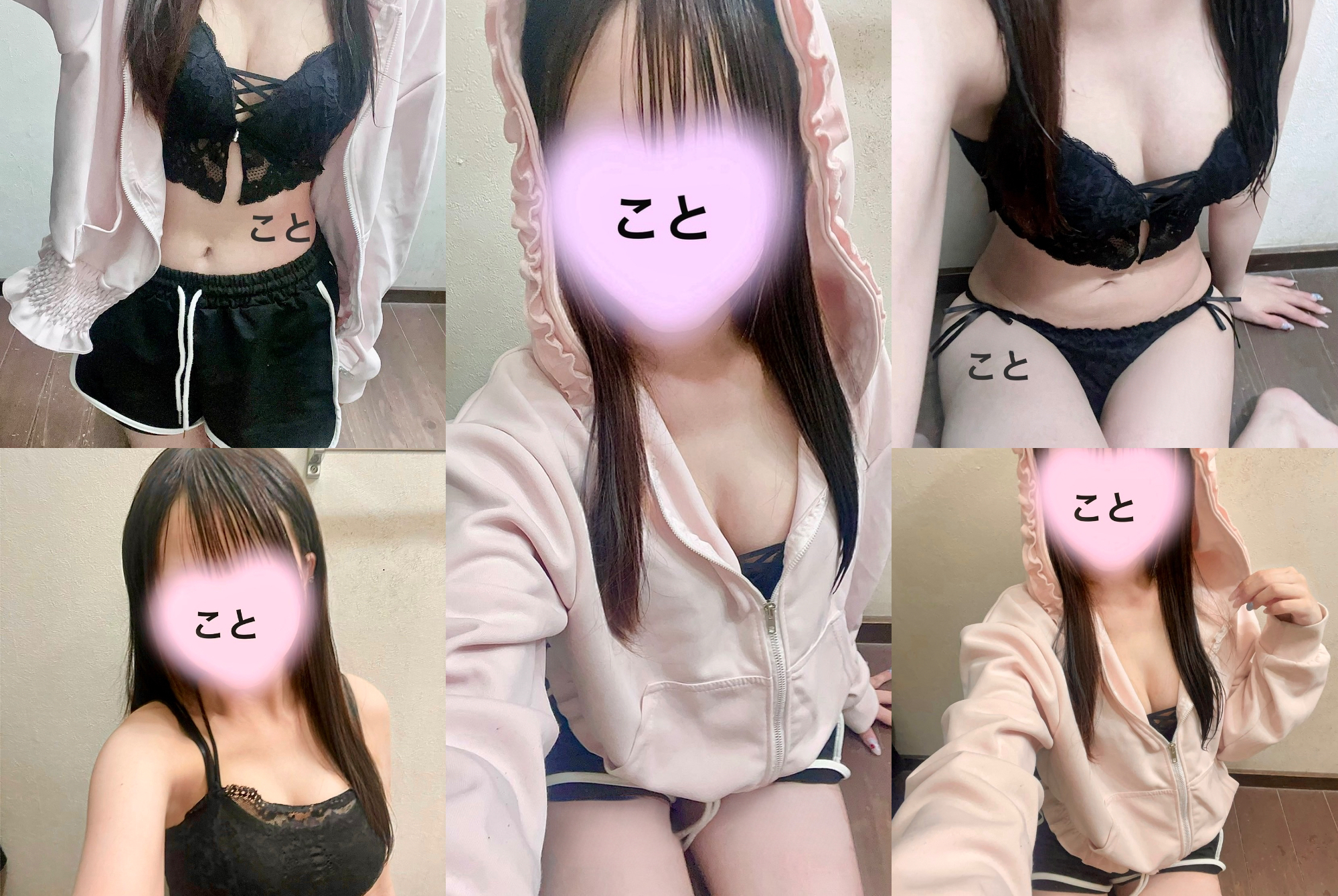こと