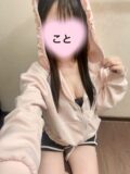 こと