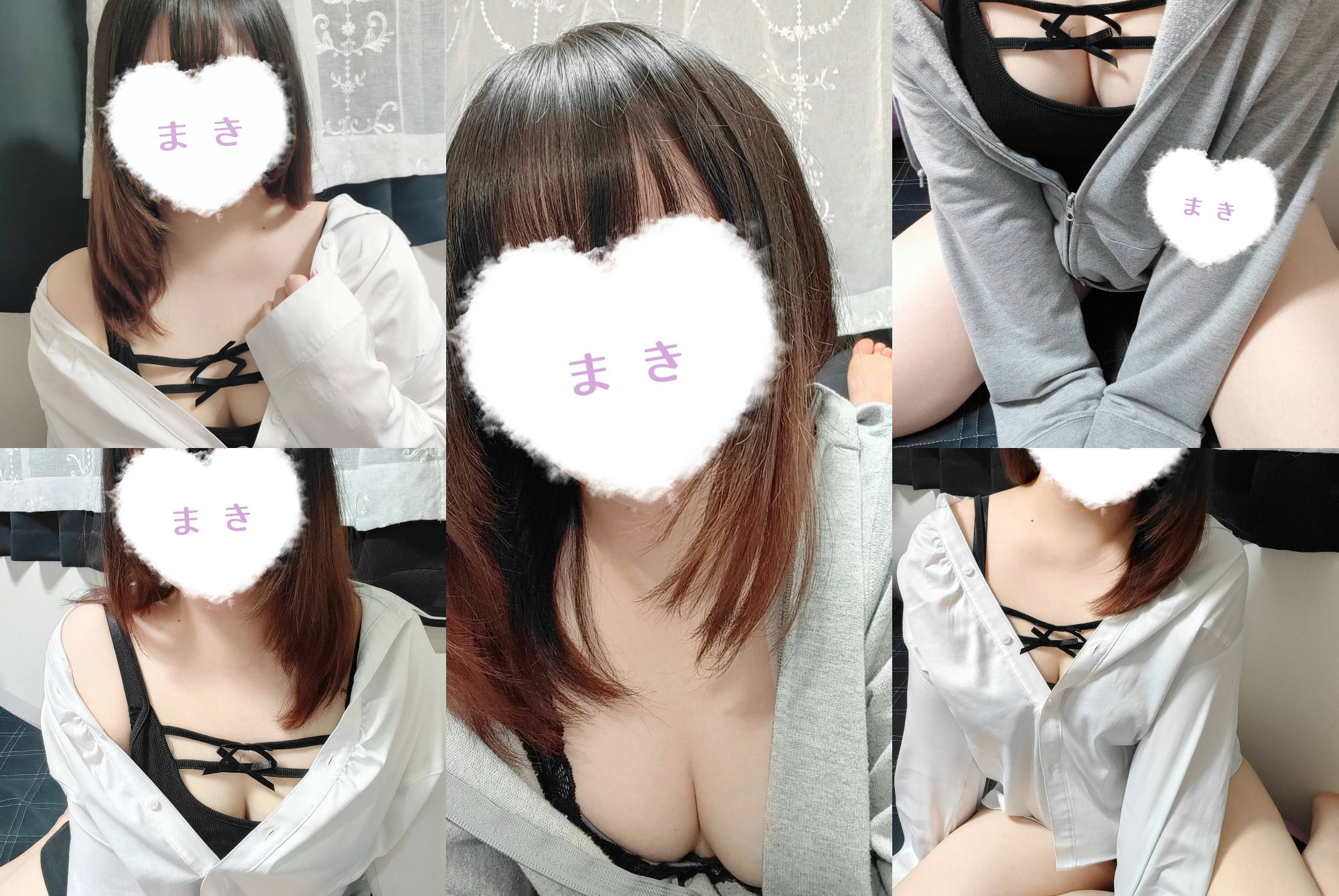 まき
