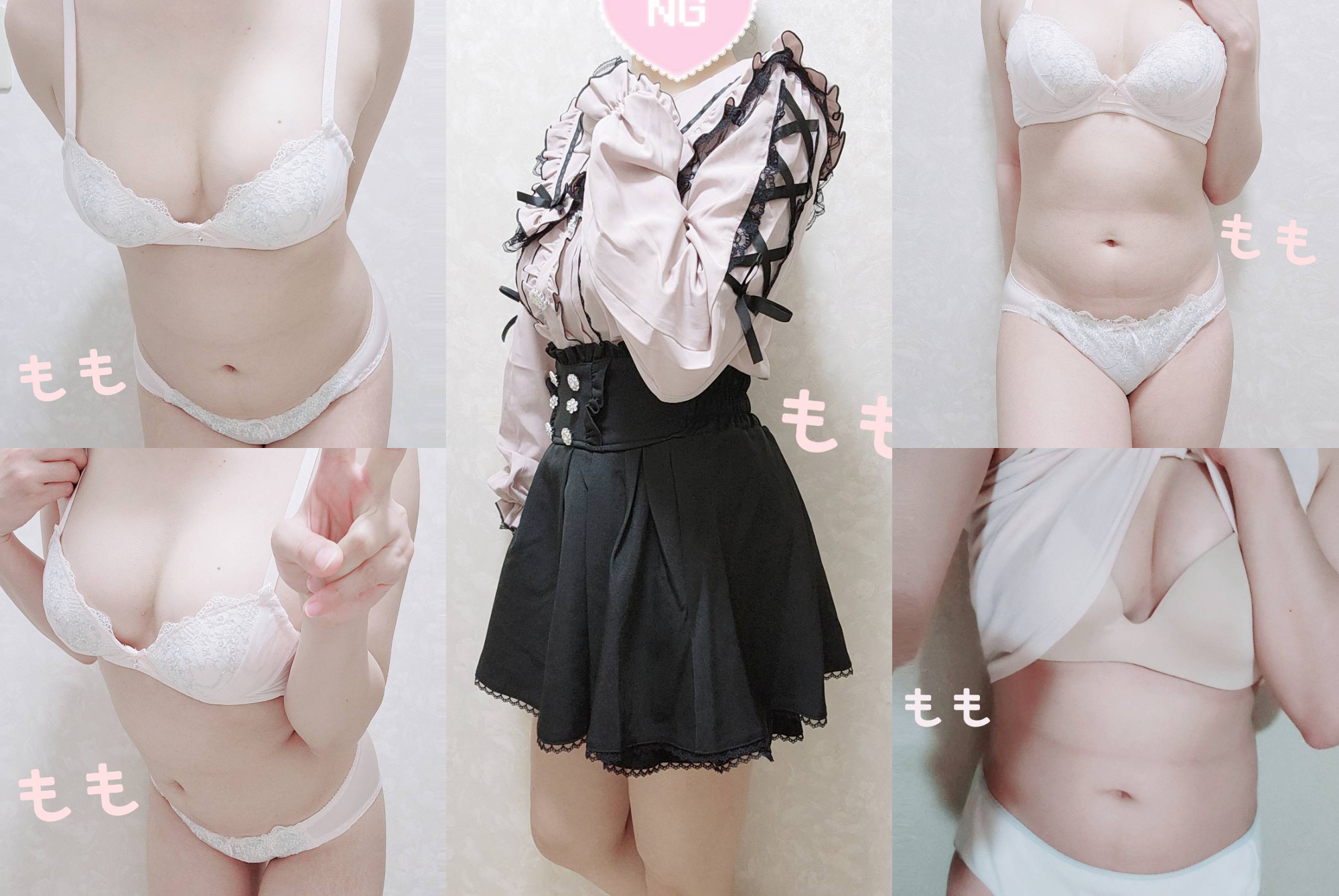 もも