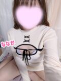 ななか