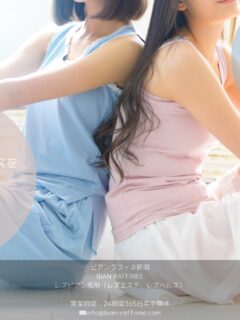 ビアンラフィネ新潟