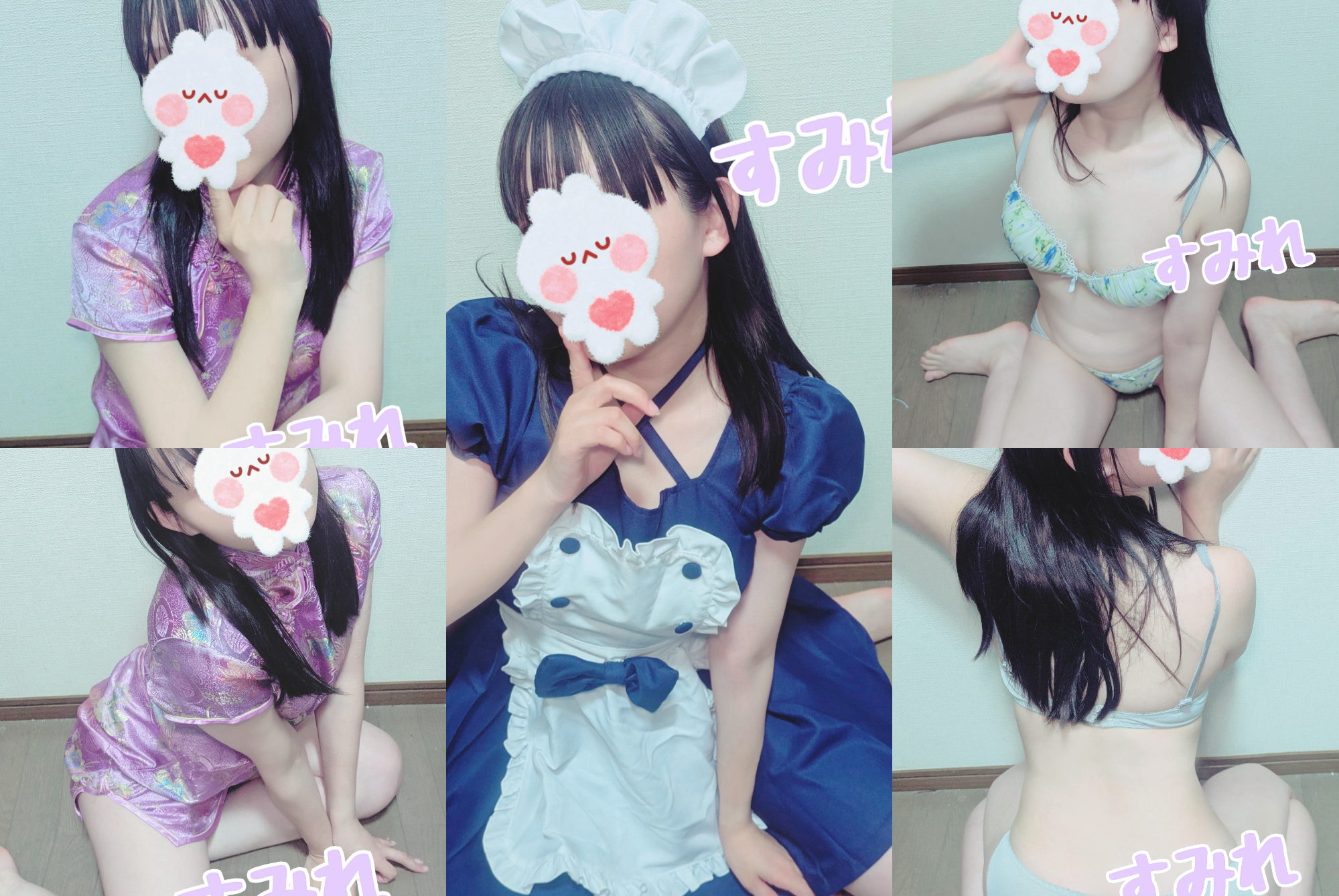 すみれ